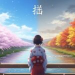 Jyokyo: Understanding the Japanese Concept of Transition and Emotion